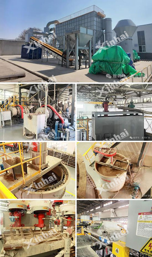 胶磷矿中试试验