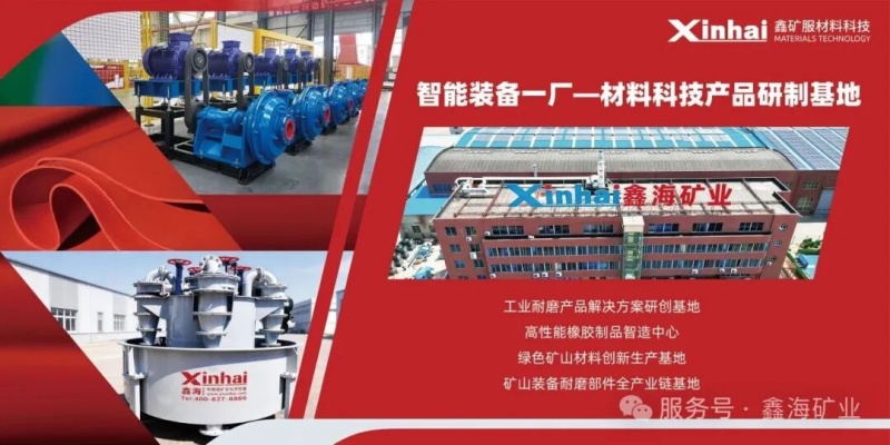 智能装备一厂 智能装备一厂