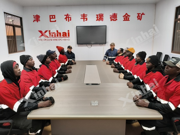 召开会议 召开会议